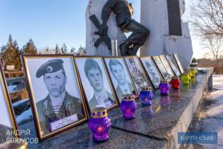 У Кам`янському відзначили 32-у річницю виведення військ з Афганістану