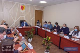 У Кам’янському відбулось засідання виконкому міської ради