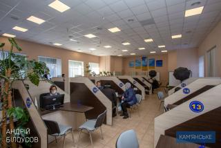 У Кам’янському ЦНАП впроваджений сервіс заміни постачальника газу