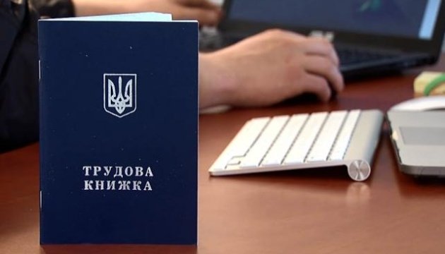 Уряд розширив та вдосконалив програму по частковому безробіттю