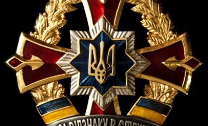 Слідчу Кам’янського нагородили нагрудним знаком