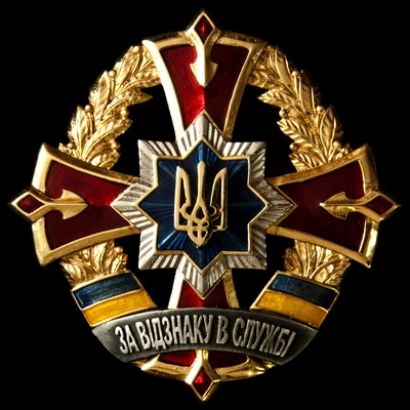 Слідчу Кам’янського нагородили нагрудним знаком
