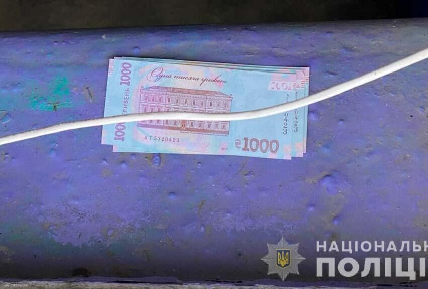 На Дніпропетровщині жінка розраховувалася за продукти фальшивою купюрою