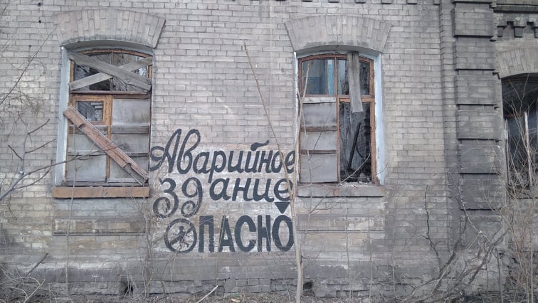Кам’янське буде в руїнах без підтримки держави