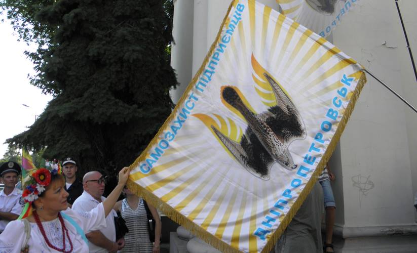 Підприємці Дніпропетровщини створюють партію