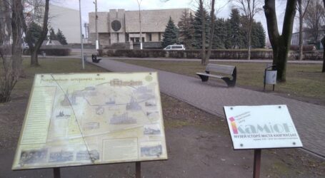 Арт-простір біля музею Кам’янського – один з проектів «бюджету участі»