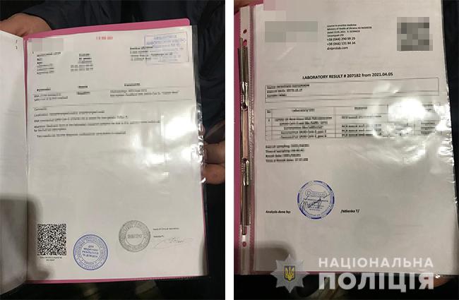 На Дніпропетровщині продавали фальшиві довідки про відсутність коронавірусу