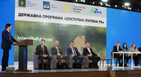 Мешканці Дніпропетровщини можуть оформити іпотеку під 7% річних