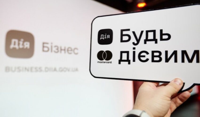 Які послуги можуть отримати підприємці Дніпропетровщини на порталі «Дія. Бізнес»