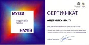 Зло – не в технологіях, доводять молоді таланти Кам’янського - ФОТО