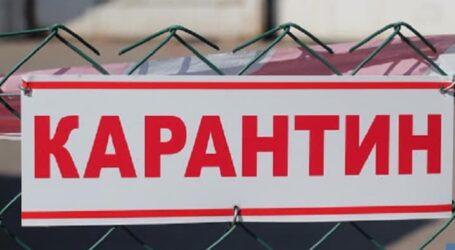 Дніпропетровщина може перейти до «червоної» карантинної зони вже у березні