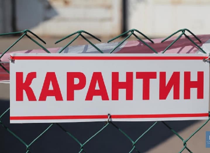 У Кам’янському порушують карантин