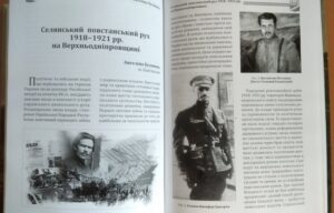 В Кам’янському районі науковці та краєзнавці об’єднуються заради історії та природи - ФОТО