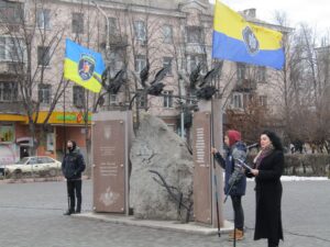 день добровольця