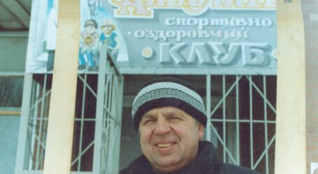 Легендарного тренера фізвиховання згадали спортсмени в Кам’янському
