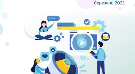 Кам’янський міський центр зайнятості запрошує отримати нову професію
