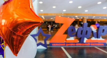 На Дніпропетровщині стартував новий сезон обласного талант-фесту «Z_ефір»