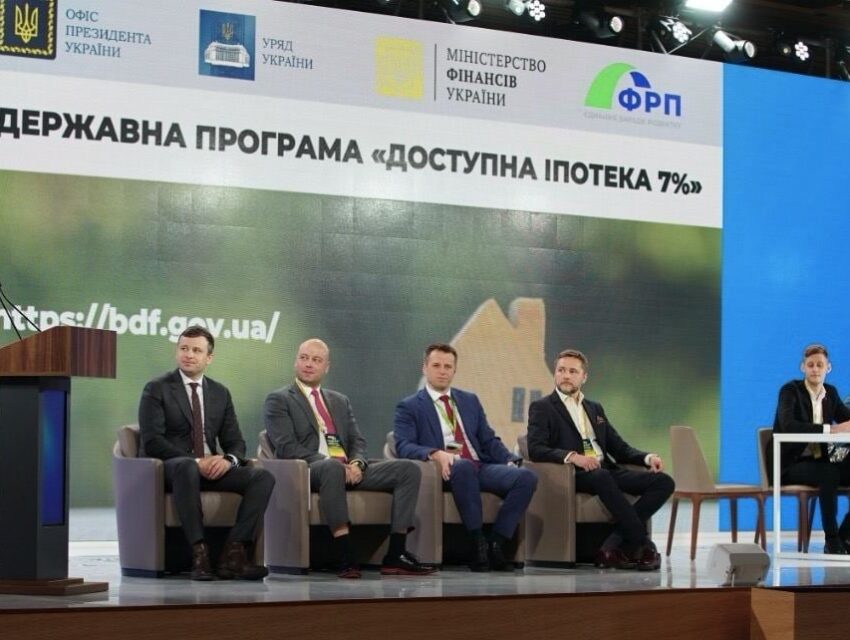 Мешканці Дніпропетровщини можуть оформити іпотеку під 7% річних