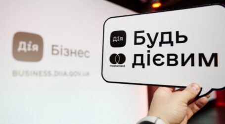 Які послуги можуть отримати підприємці Дніпропетровщини на порталі «Дія. Бізнес»