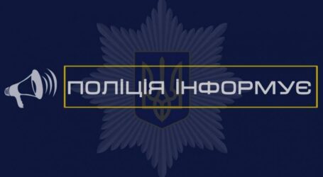Поліцейські Кам’янського шукають свідків замаху на вбивство