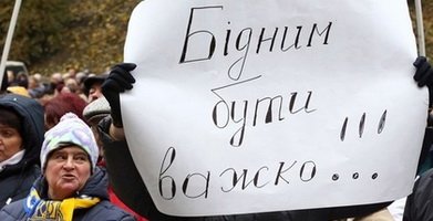 Энергетическая бедность угрожает до 80% украинцев