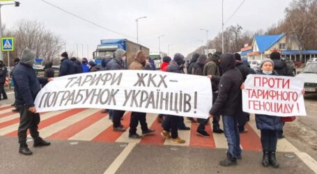Украина в ожидании новых тарифных протестов
