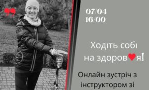 Здоров'я – це свобода, нагадують прихильники ЗСЖ в Кам'янському - ФОТО
