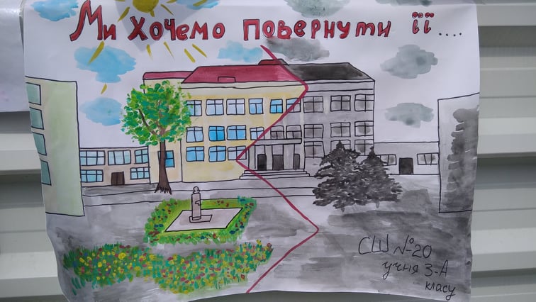 Педагоги та батьки Кам’янського звернулися до Президента