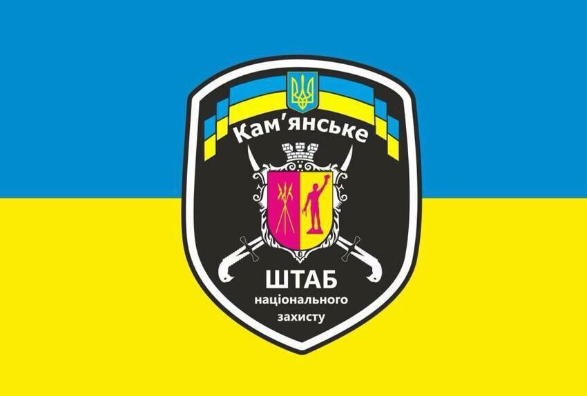 Як мешканці Кам’янського залучені до оборони міста