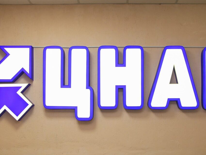 Мінцифри розширить перелік послуг у ЦНАП в чотири рази