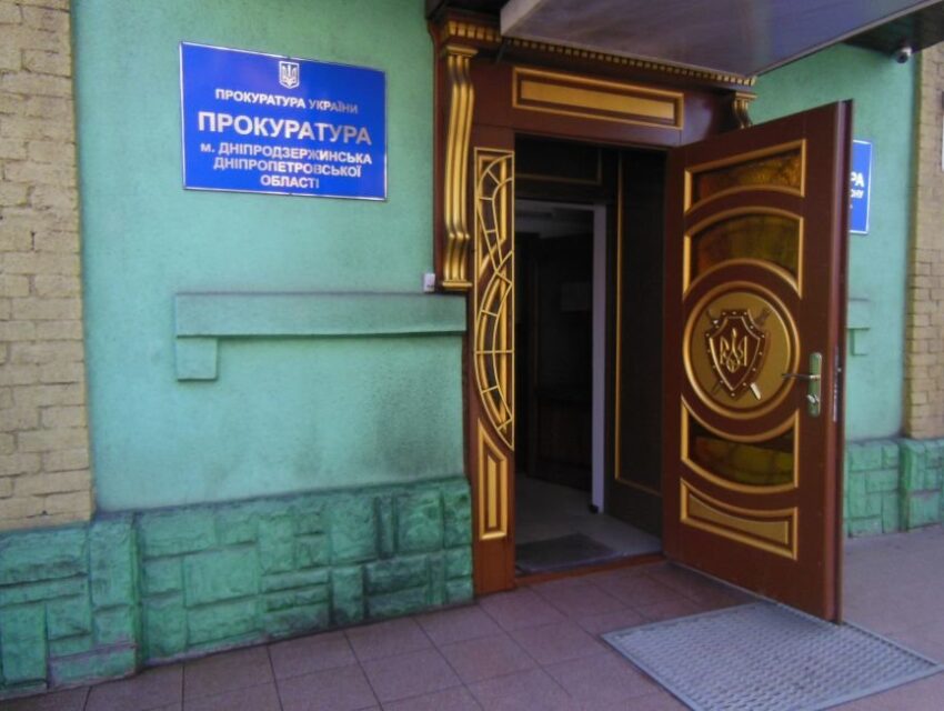 Кам’янська прокуратура звітує про успіхи