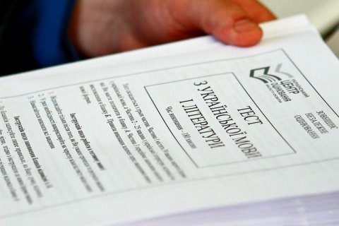 Учні, які здобудуть найвищі бали на ЗНО, отримають президентські стипендії