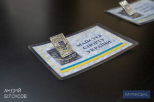Мэр Каменского вручил удостоверения «Мастер спорта Украины» воспитанницам КДЮСШ «Проминь» - ФОТО