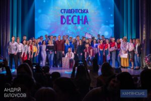 Фестиваль «Студентська весна» відбувся в Кам’янському - ФОТО
