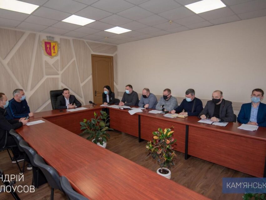 У Кам’янському підбили підсумки опалювального сезону