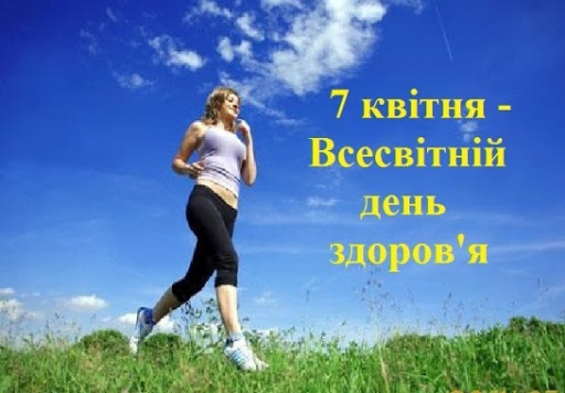 Здоров’я – це свобода, нагадують прихильники ЗСЖ в Кам’янському