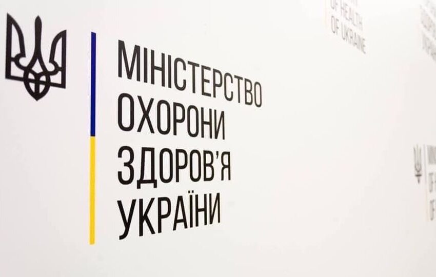 В Україні з’явиться загальнонаціональний реєстр пацієнтів