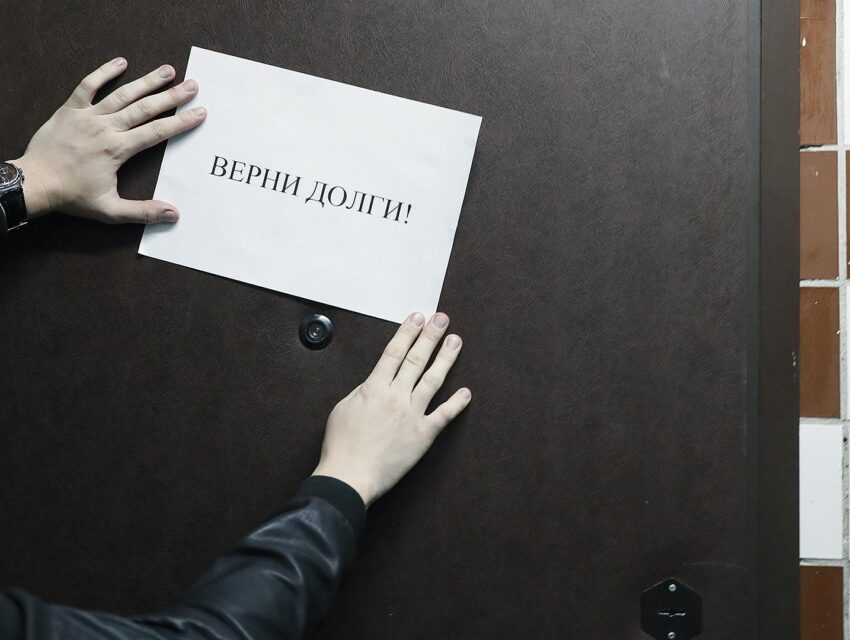Мешканці Кам’янського не повинні платити борги родичів