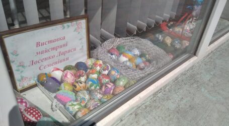 Виставка магічних символів в бібліотеці Кам’янського