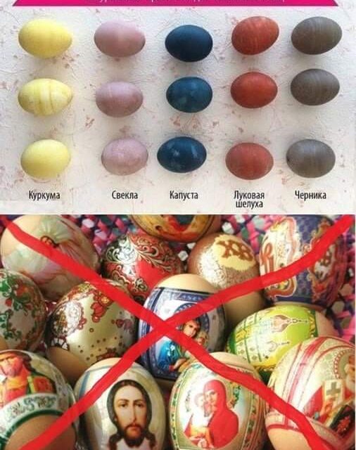 Вірян Кам’янського закликають не клеїти на крашанки пластикові стрічки
