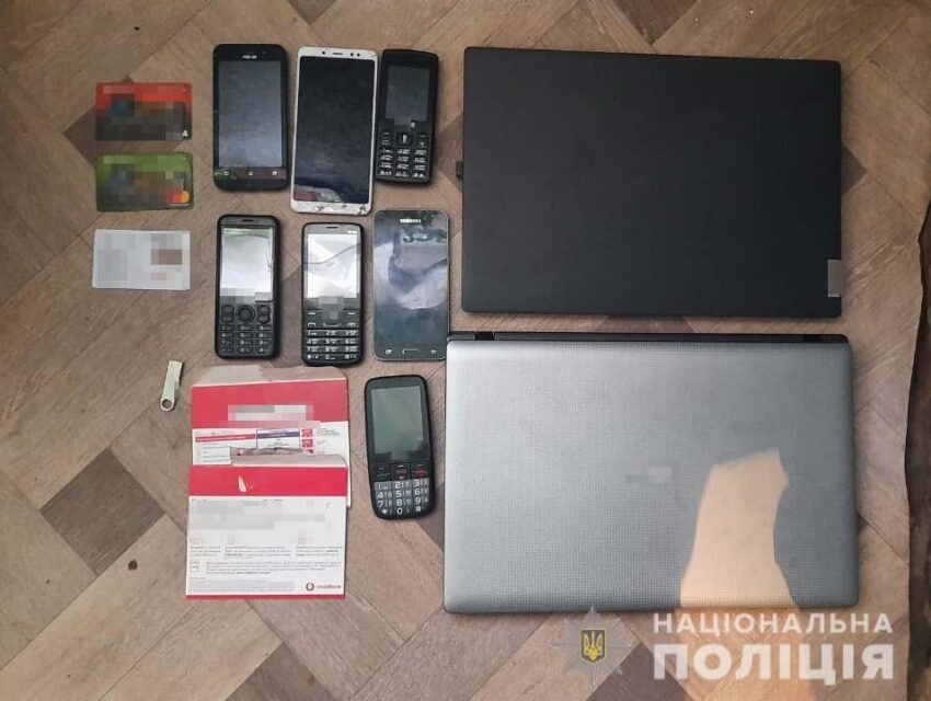 На Дніпропетровщині жінка продавала неіснуючі товари через Інтернет