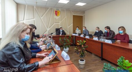 У Кам’янському відбулось засідання виконкому міської ради