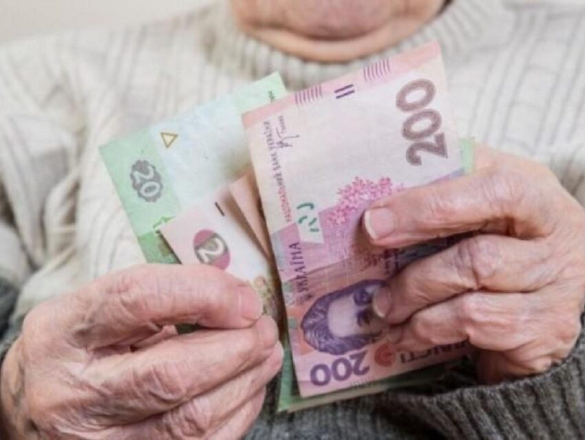 В уряді анонсували зміну системи пенсійного забезпечення