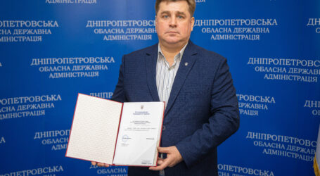 Президент України призначив голову Кам’янської райдержадміністрації