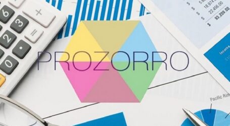 У системі Prozorro з’явився новий інструмент