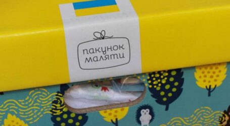 Проблем з “пакунком малюка” більше не буде
