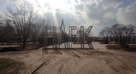 Парки Каменского готовятся к новому сезону