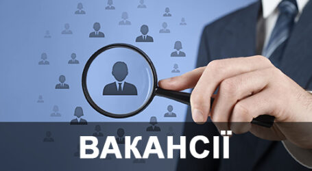 Про найпопулярніші вакансії розповіли у Кам’янському центрі зайнятості