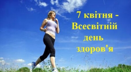 Здоров’я – це свобода, нагадують прихильники ЗСЖ в Кам’янському