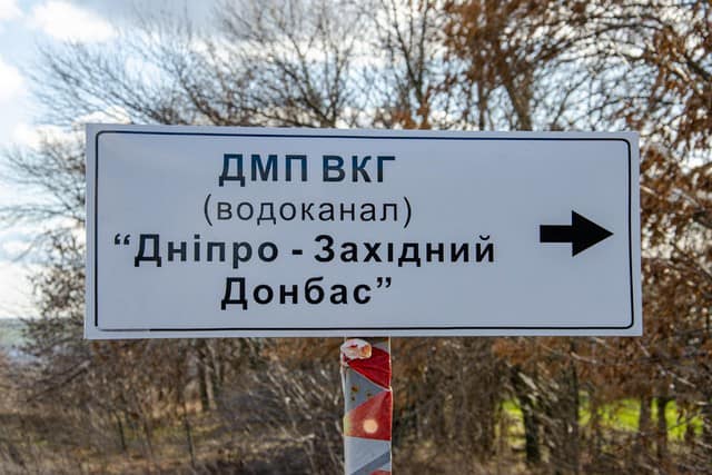 Частина Дніпропетровщини залишилася без води